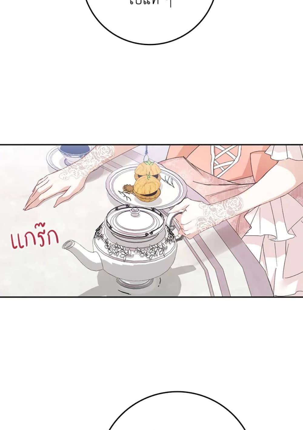 I Won’t Pick Up The Trash I Threw Away Again ตอนที่ 7 17