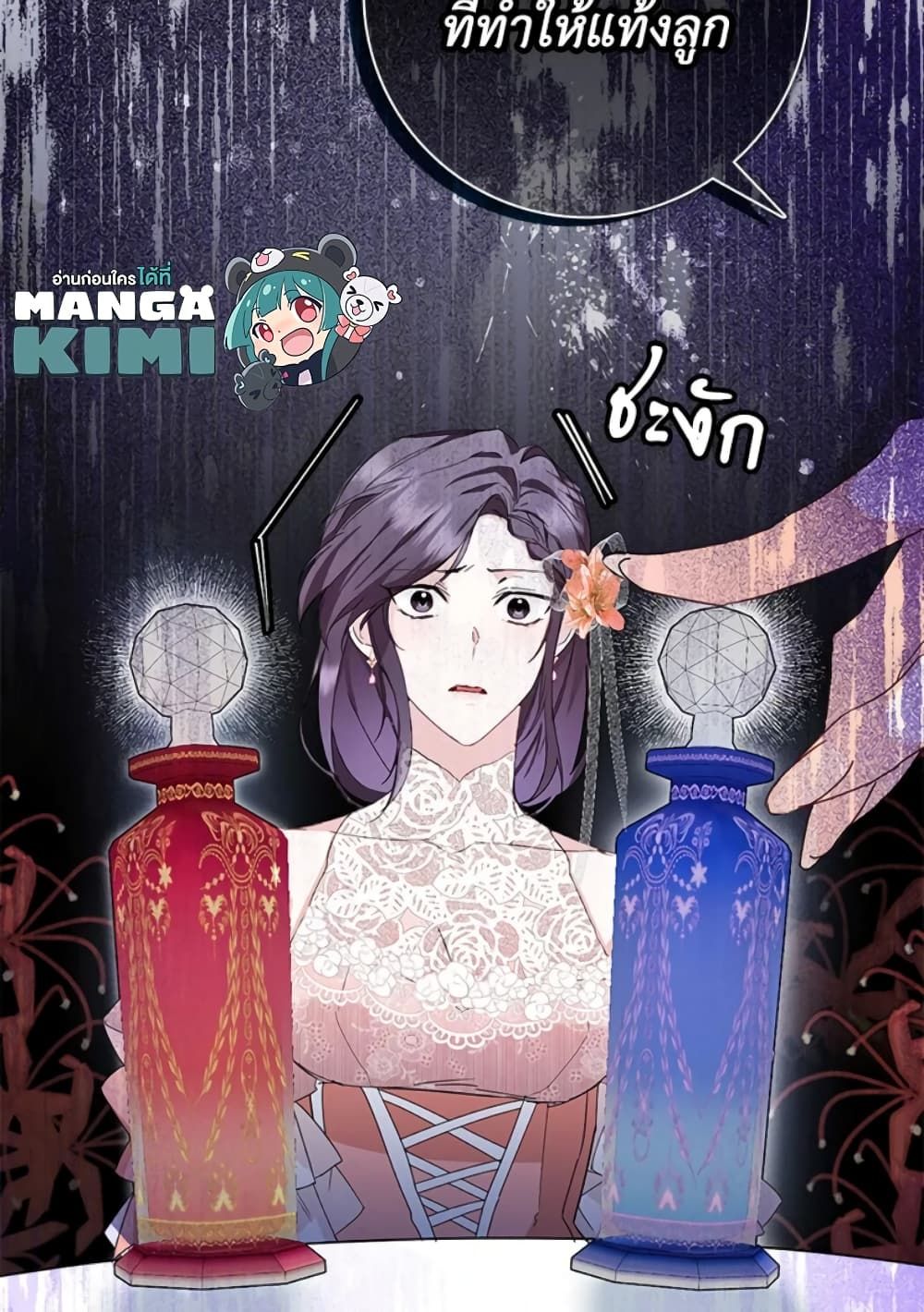 I Won’t Pick Up The Trash I Threw Away Again ตอนที่ 7 30