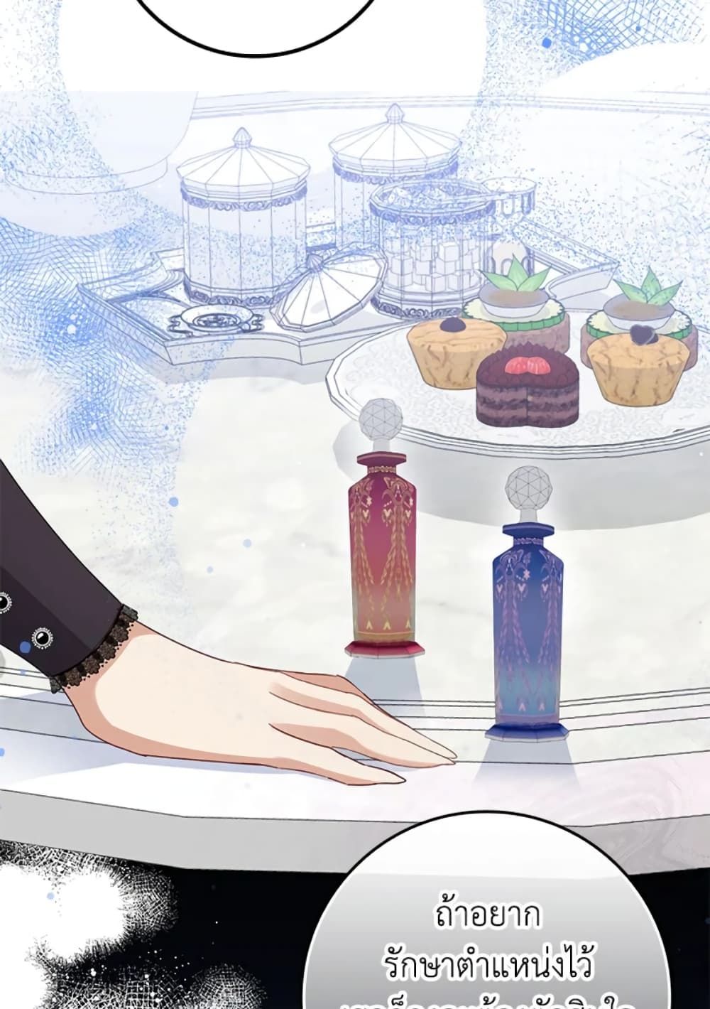 I Won’t Pick Up The Trash I Threw Away Again ตอนที่ 7 37