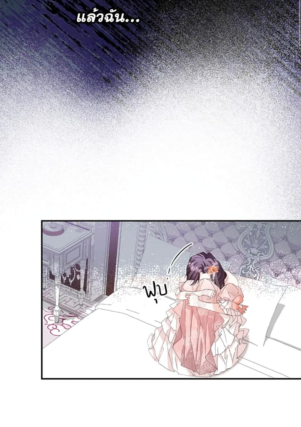 I Won’t Pick Up The Trash I Threw Away Again ตอนที่ 7 41