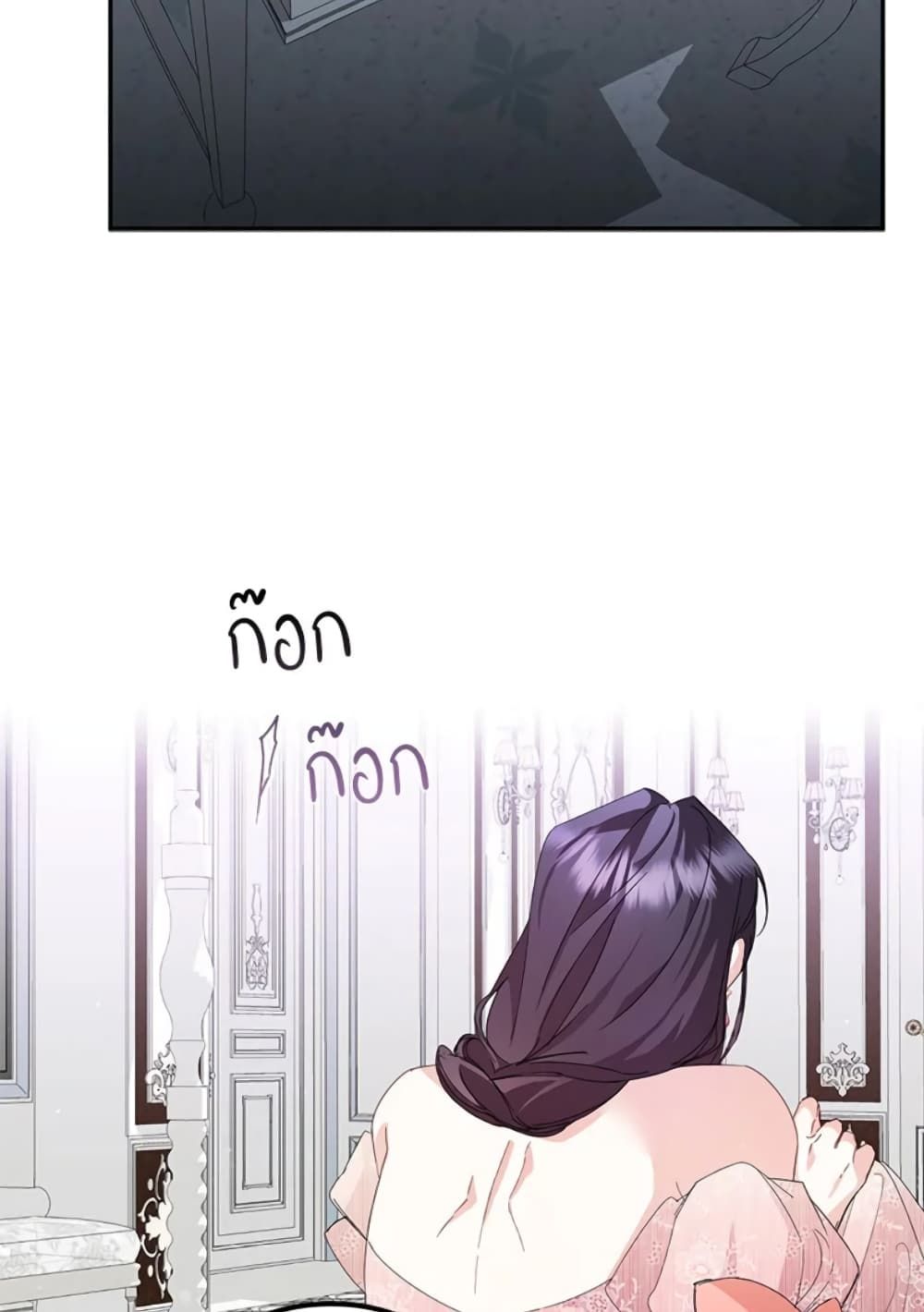 I Won’t Pick Up The Trash I Threw Away Again ตอนที่ 7 42