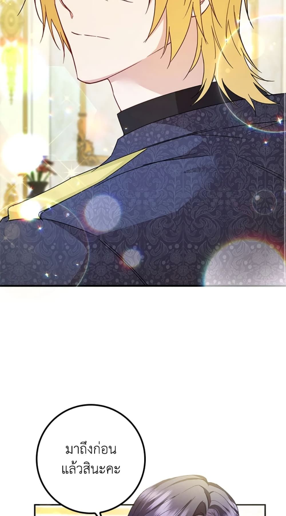 I Won’t Pick Up The Trash I Threw Away Again ตอนที่ 8 9