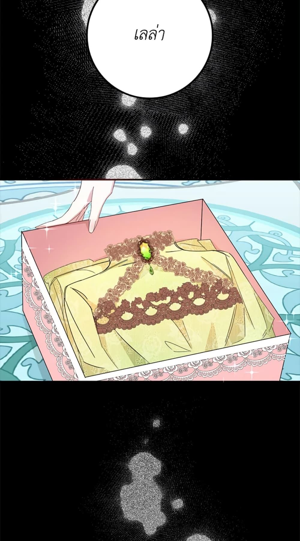 I Won’t Pick Up The Trash I Threw Away Again ตอนที่ 8 17