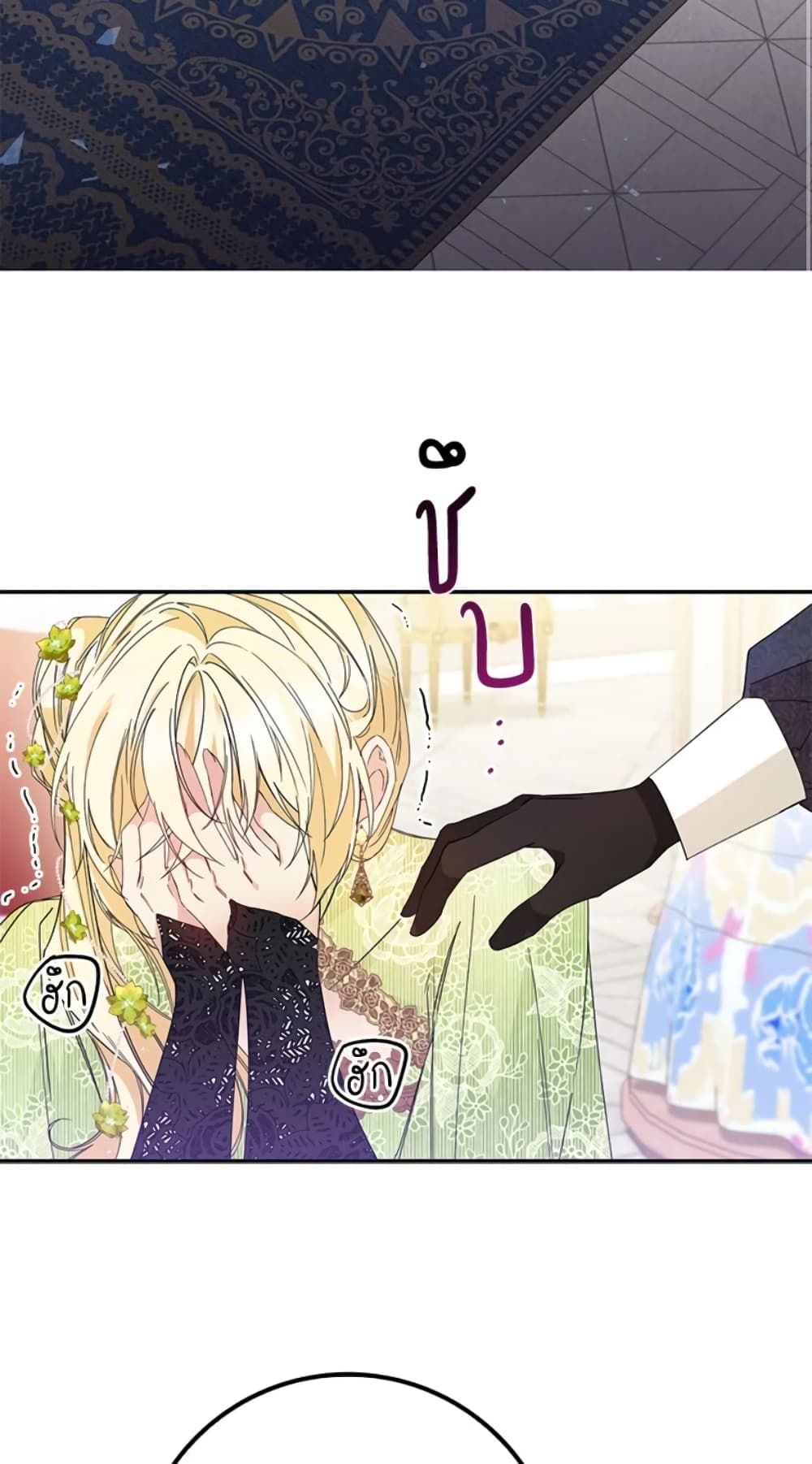 I Won’t Pick Up The Trash I Threw Away Again ตอนที่ 8 29