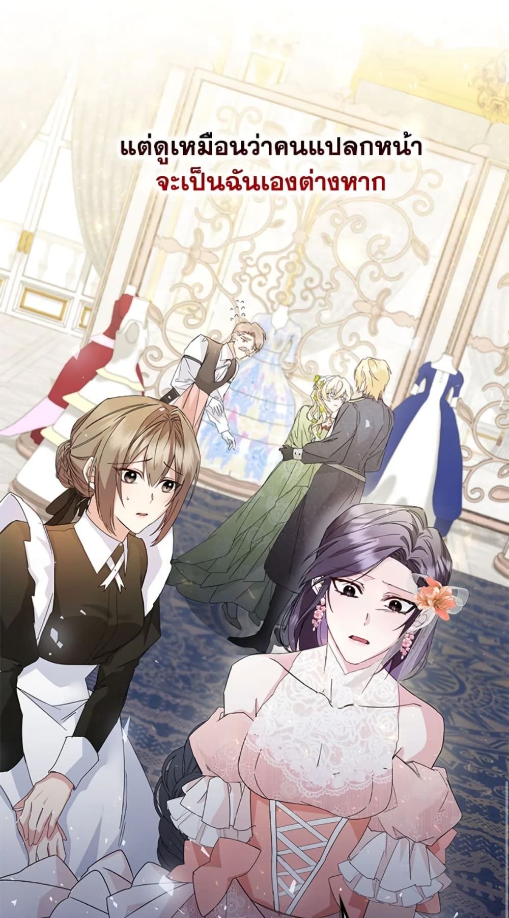 I Won’t Pick Up The Trash I Threw Away Again ตอนที่ 8 34