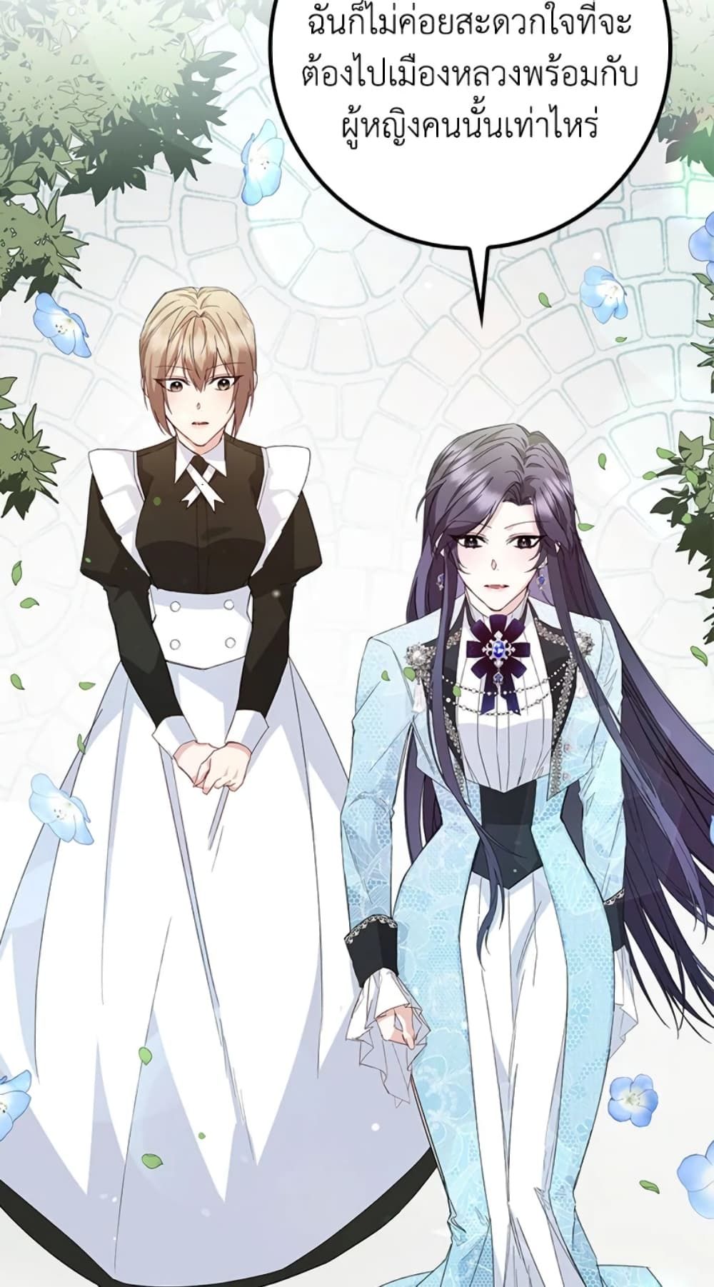 I Won’t Pick Up The Trash I Threw Away Again ตอนที่ 8 41