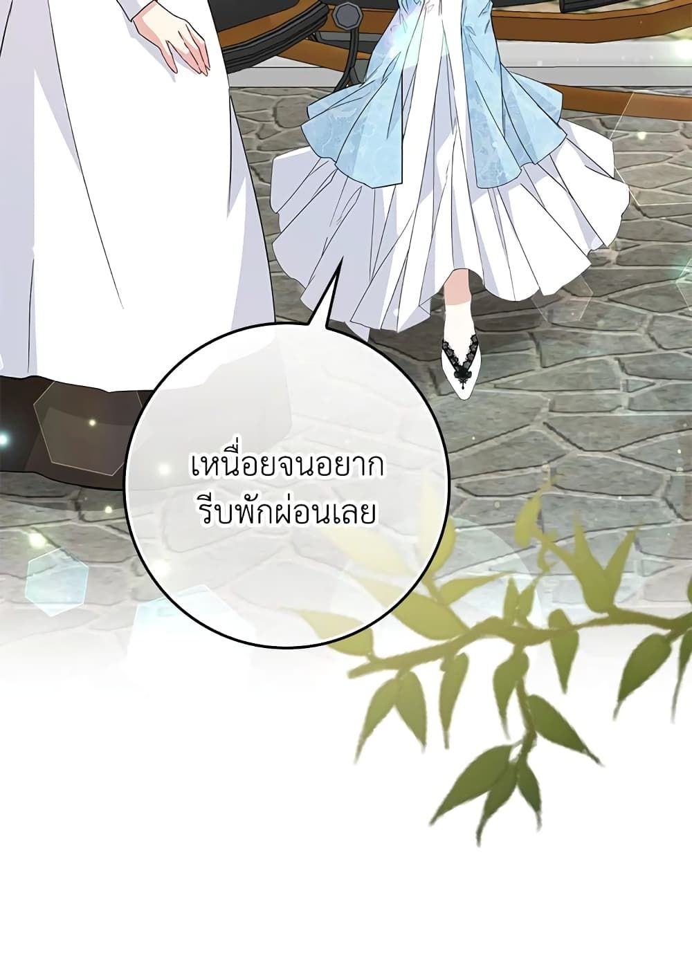 I Won’t Pick Up The Trash I Threw Away Again ตอนที่ 9 4