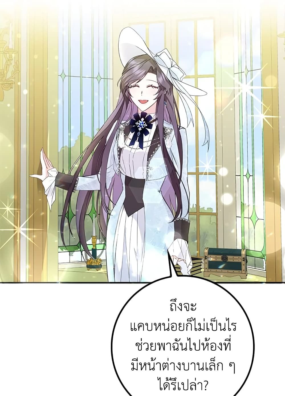 I Won’t Pick Up The Trash I Threw Away Again ตอนที่ 9 15