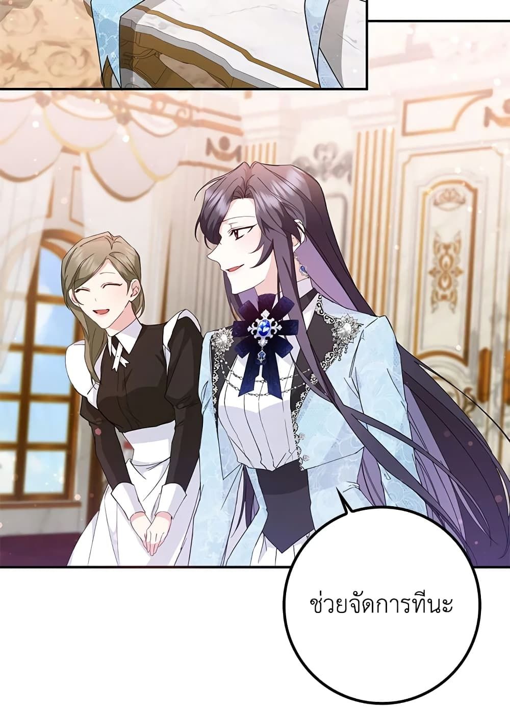 I Won’t Pick Up The Trash I Threw Away Again ตอนที่ 9 22