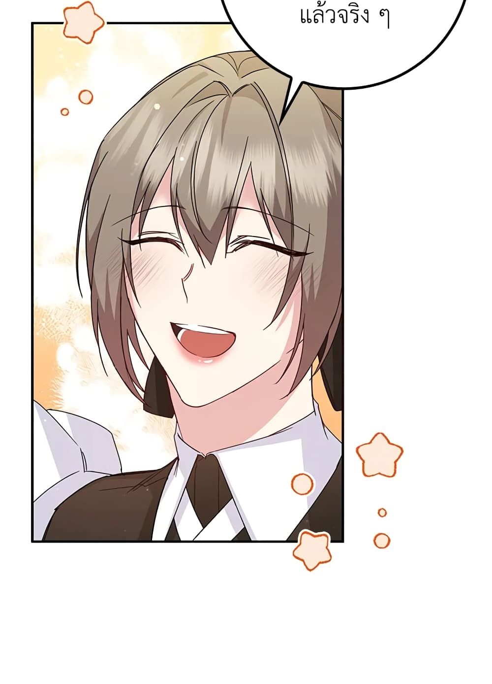 I Won’t Pick Up The Trash I Threw Away Again ตอนที่ 9 36