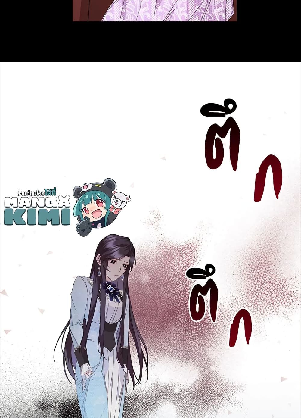 I Won’t Pick Up The Trash I Threw Away Again ตอนที่ 9 31