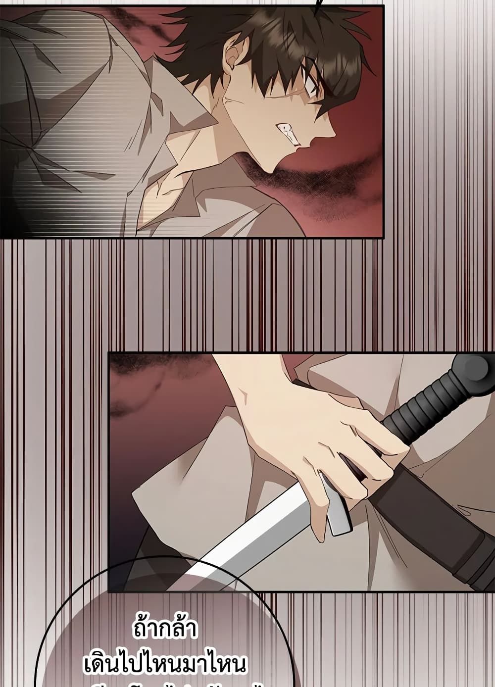 I Won’t Pick Up The Trash I Threw Away Again ตอนที่ 9 52