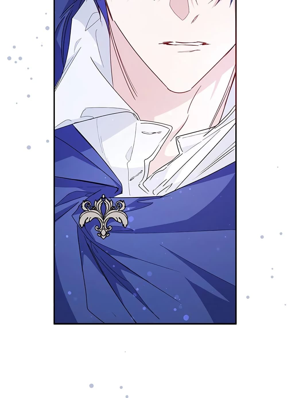 I Won’t Pick Up The Trash I Threw Away Again ตอนที่ 9 57