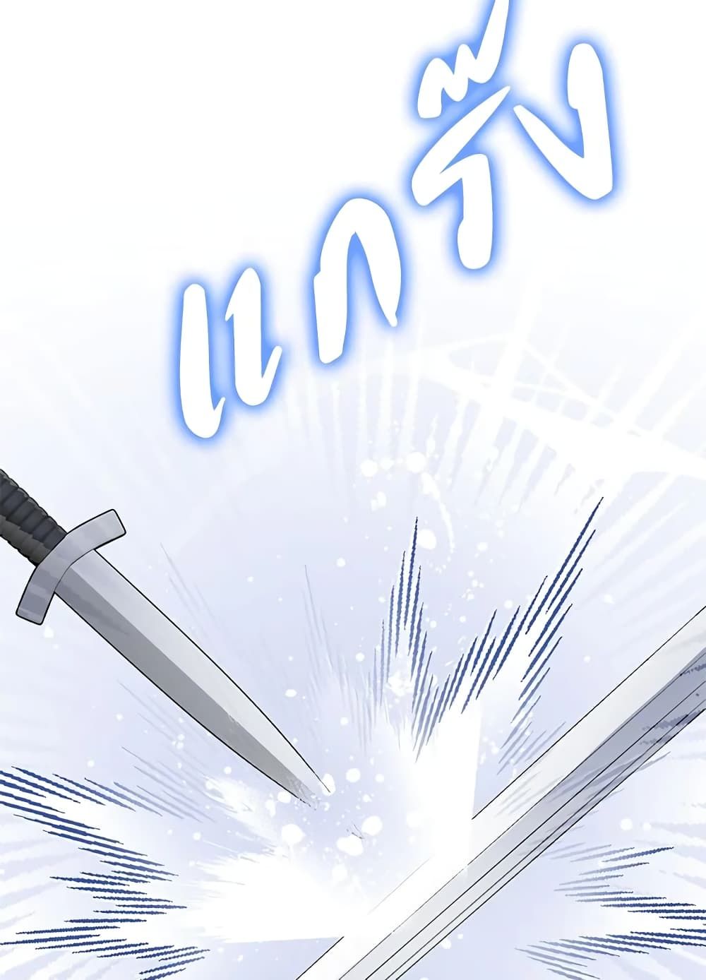 I Won’t Pick Up The Trash I Threw Away Again ตอนที่ 9 56