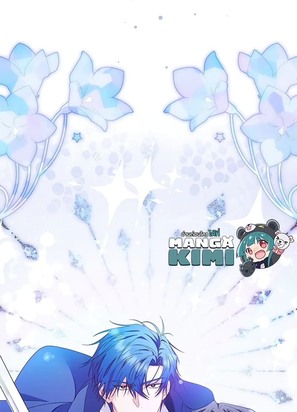 I Won’t Pick Up The Trash I Threw Away Again ตอนที่ 9 58