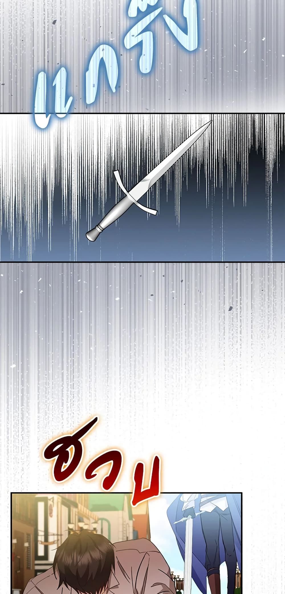 I Won’t Pick Up The Trash I Threw Away Again ตอนที่ 10 6