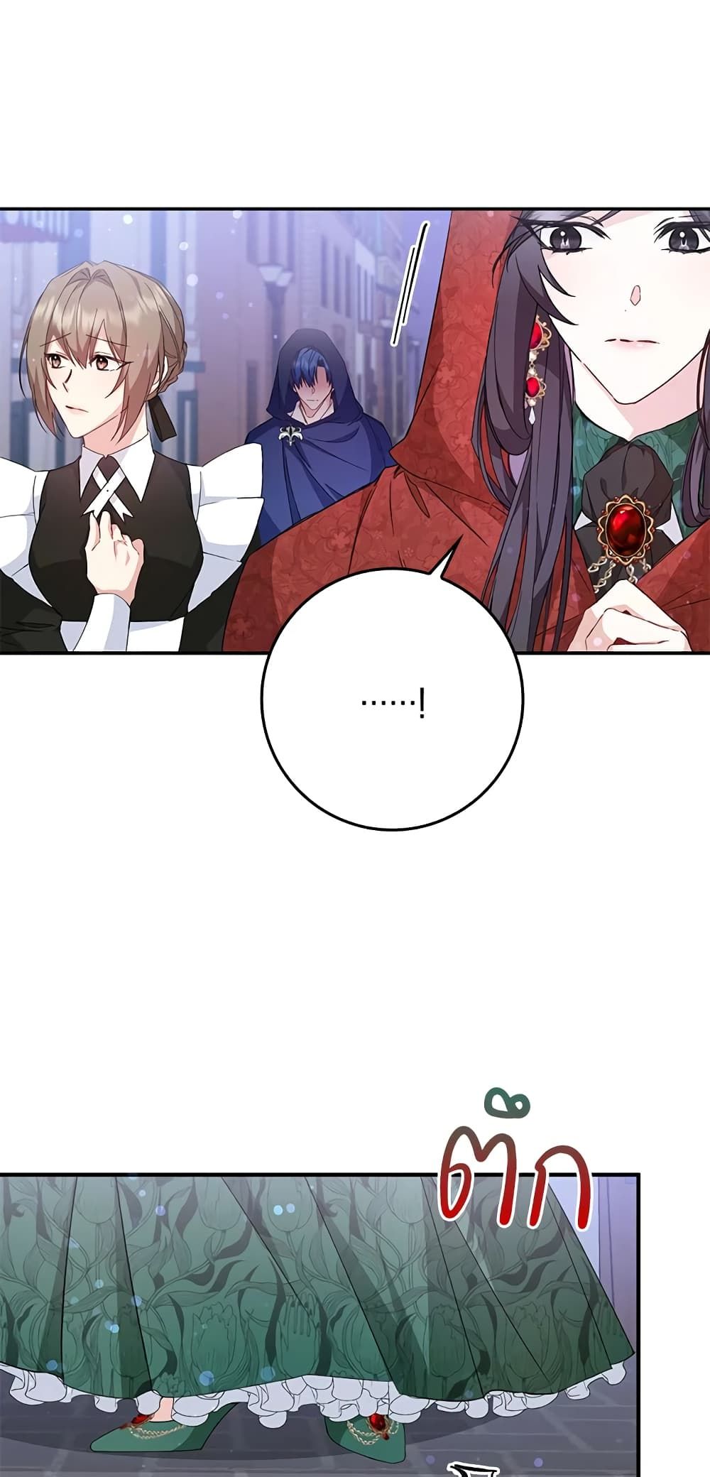 I Won’t Pick Up The Trash I Threw Away Again ตอนที่ 10 41