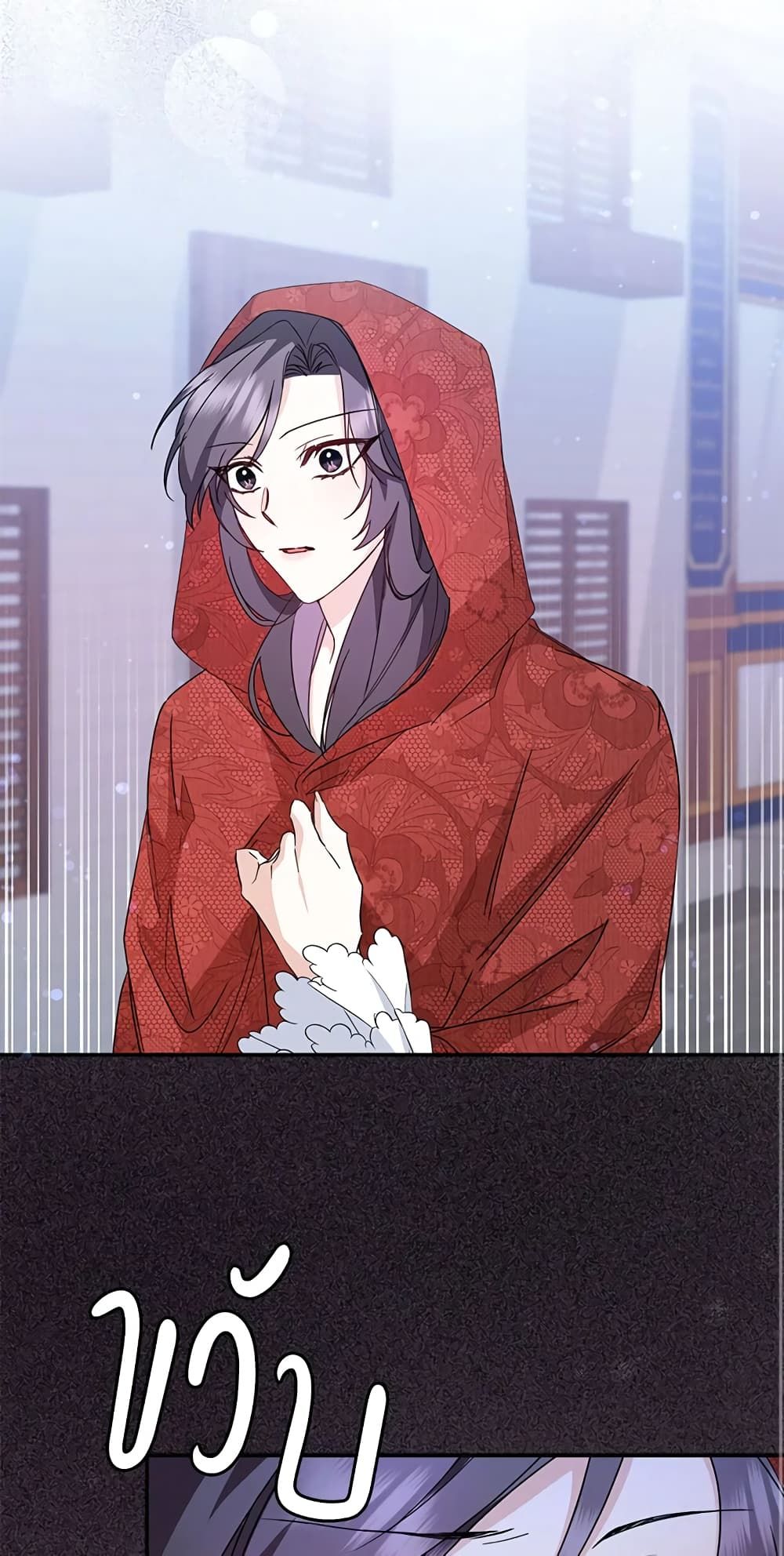 I Won’t Pick Up The Trash I Threw Away Again ตอนที่ 11 14