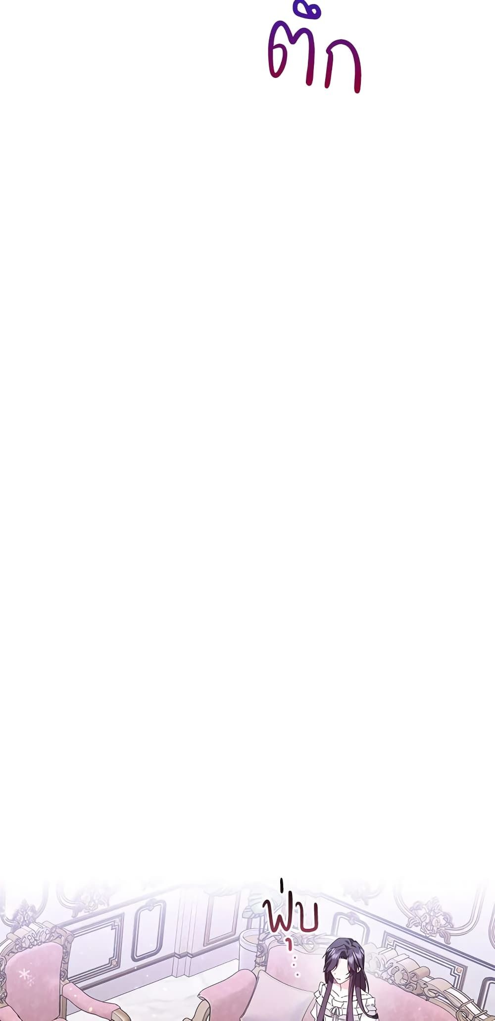 I Won’t Pick Up The Trash I Threw Away Again ตอนที่ 12 8