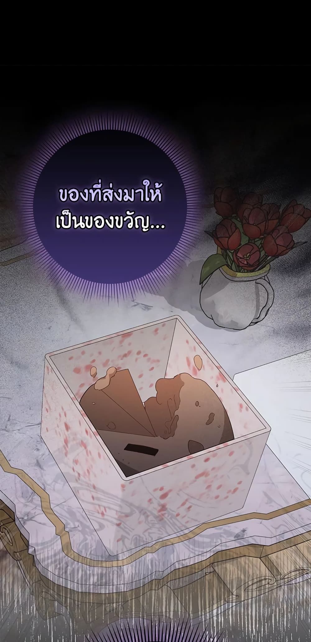 I Won’t Pick Up The Trash I Threw Away Again ตอนที่ 12 2