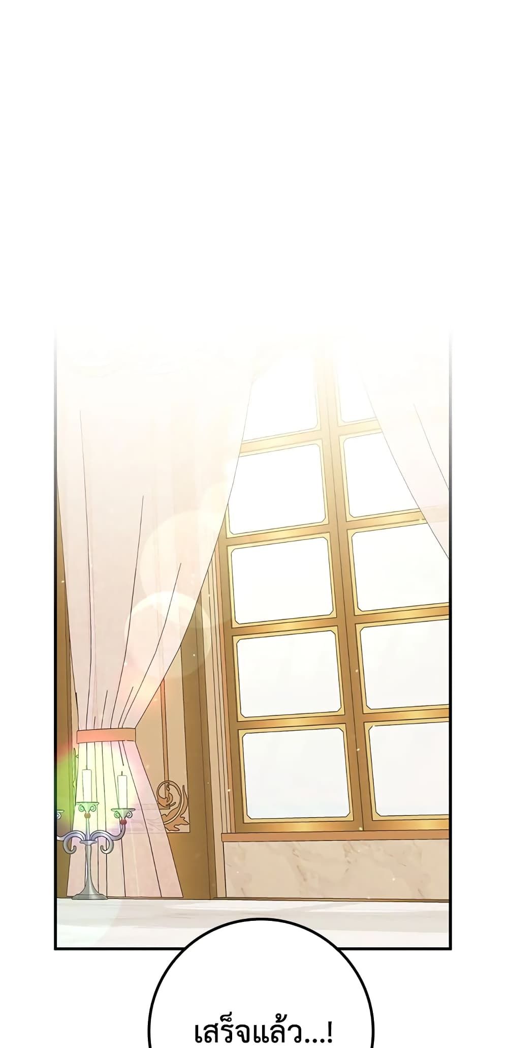 I Won’t Pick Up The Trash I Threw Away Again ตอนที่ 12 37