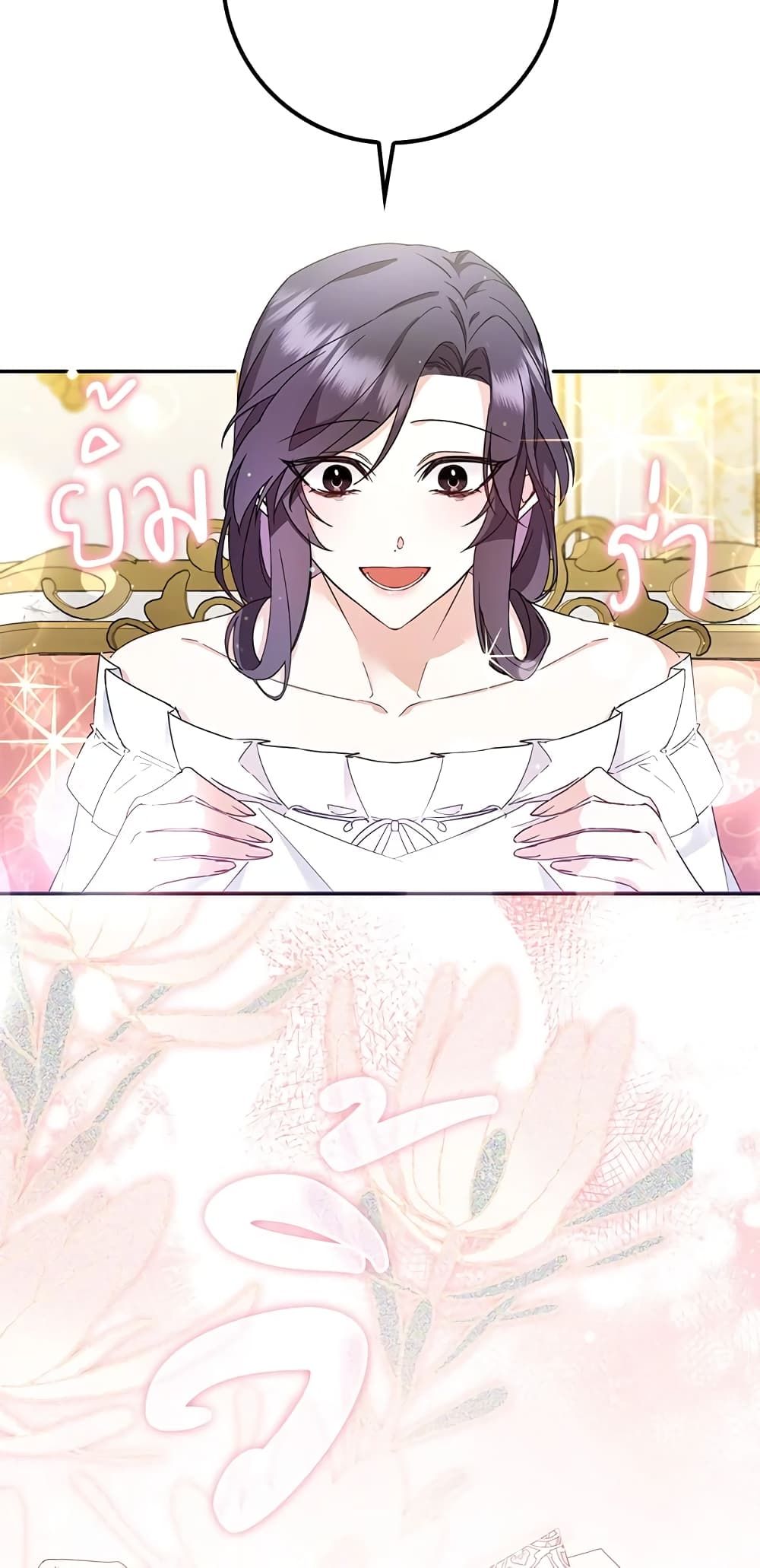 I Won’t Pick Up The Trash I Threw Away Again ตอนที่ 12 38