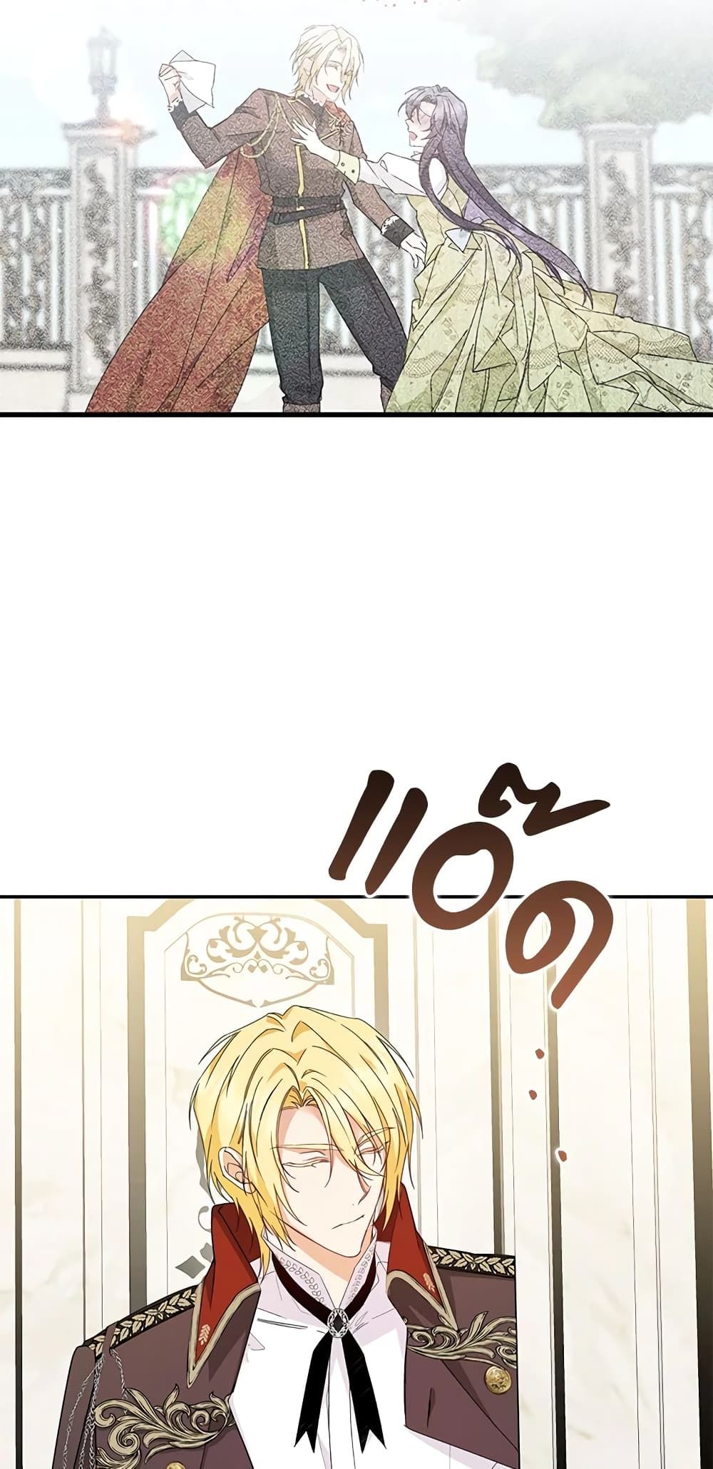 I Won’t Pick Up The Trash I Threw Away Again ตอนที่ 12 46