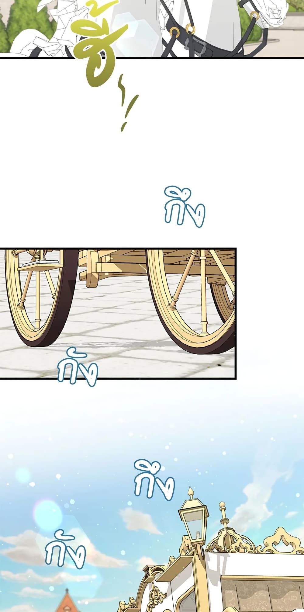 I Won’t Pick Up The Trash I Threw Away Again ตอนที่ 13 27