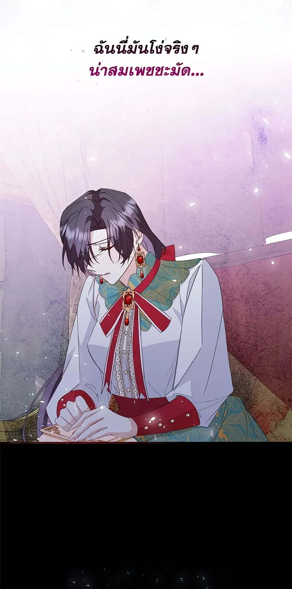 I Won’t Pick Up The Trash I Threw Away Again ตอนที่ 13 31