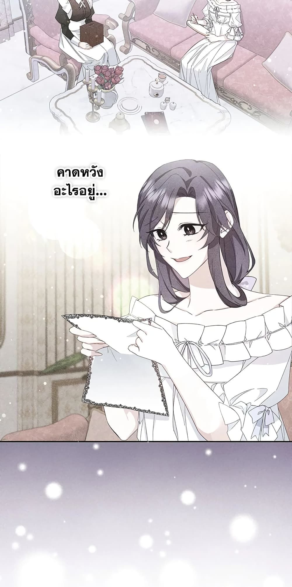 I Won’t Pick Up The Trash I Threw Away Again ตอนที่ 13 30