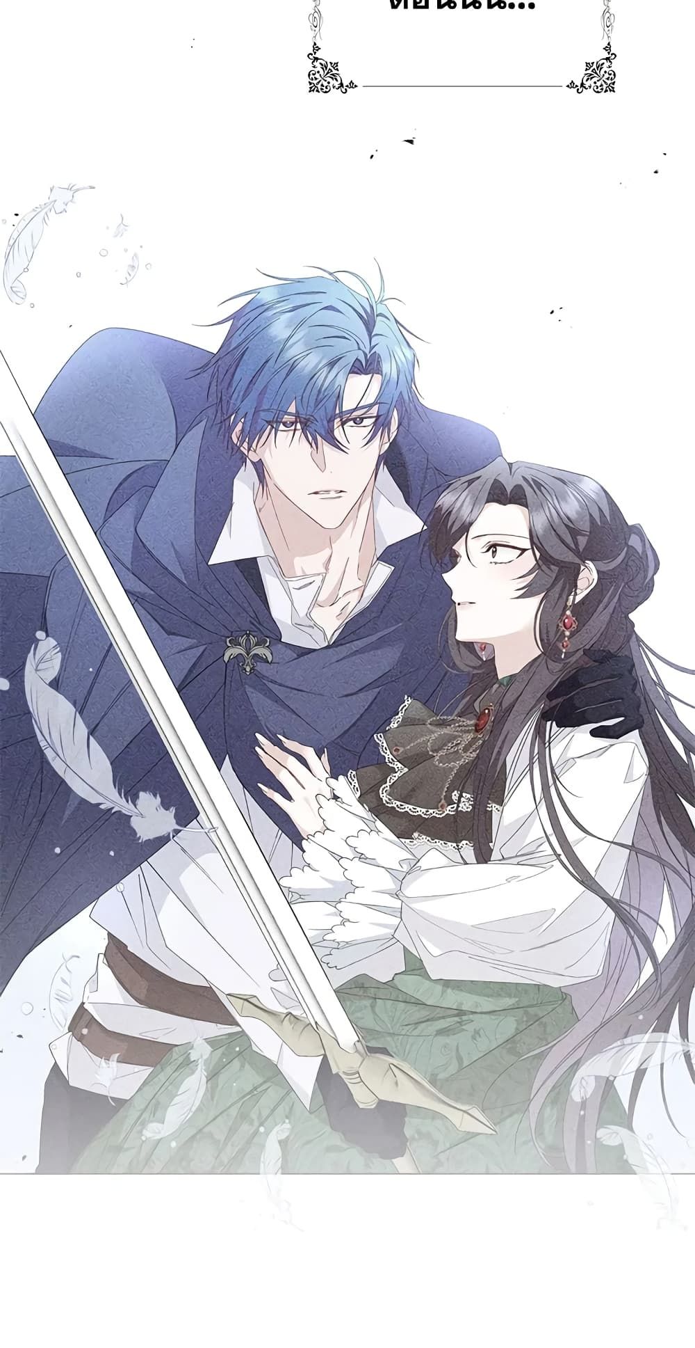 I Won’t Pick Up The Trash I Threw Away Again ตอนที่ 14 4