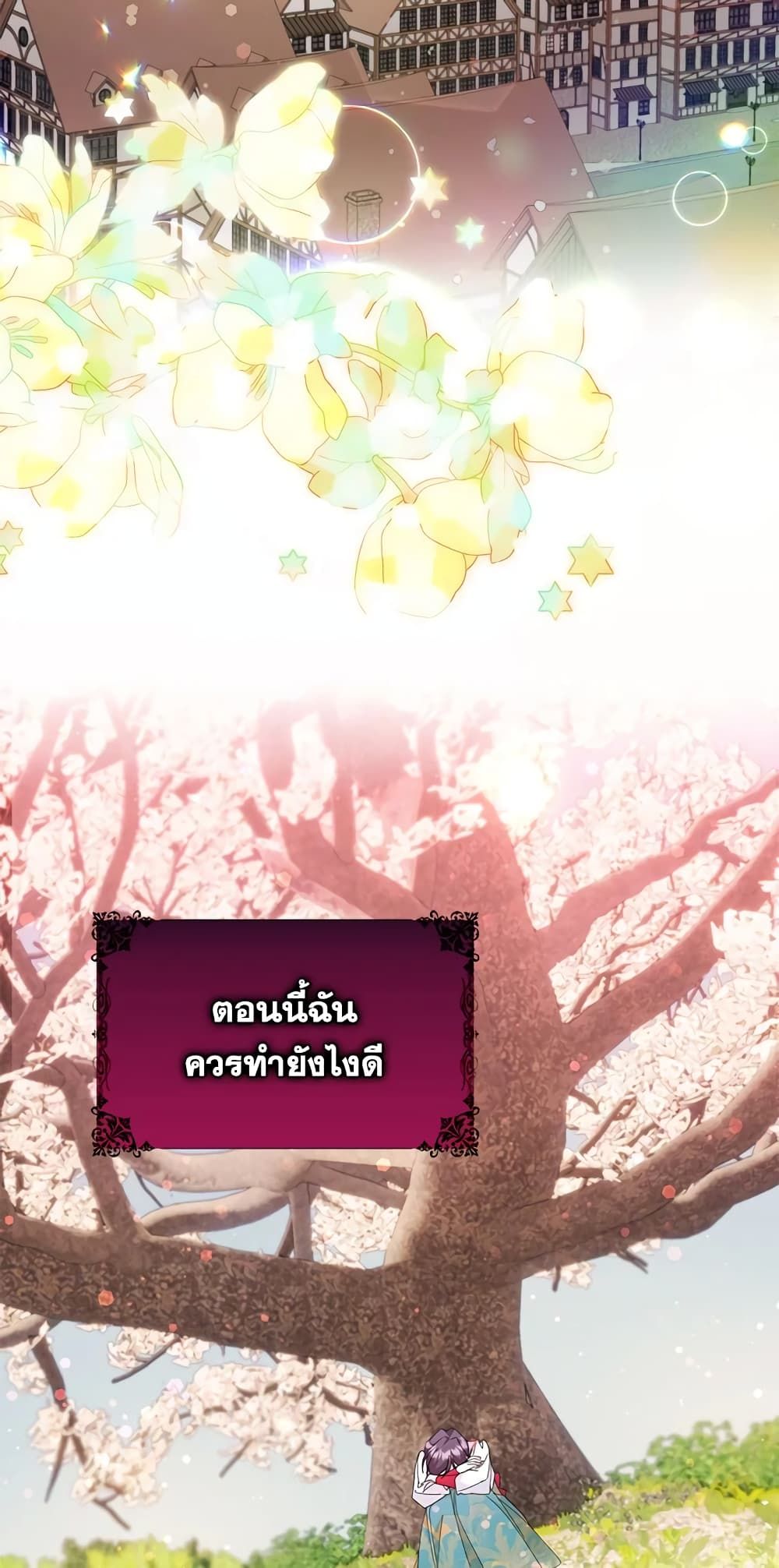 I Won’t Pick Up The Trash I Threw Away Again ตอนที่ 13 42