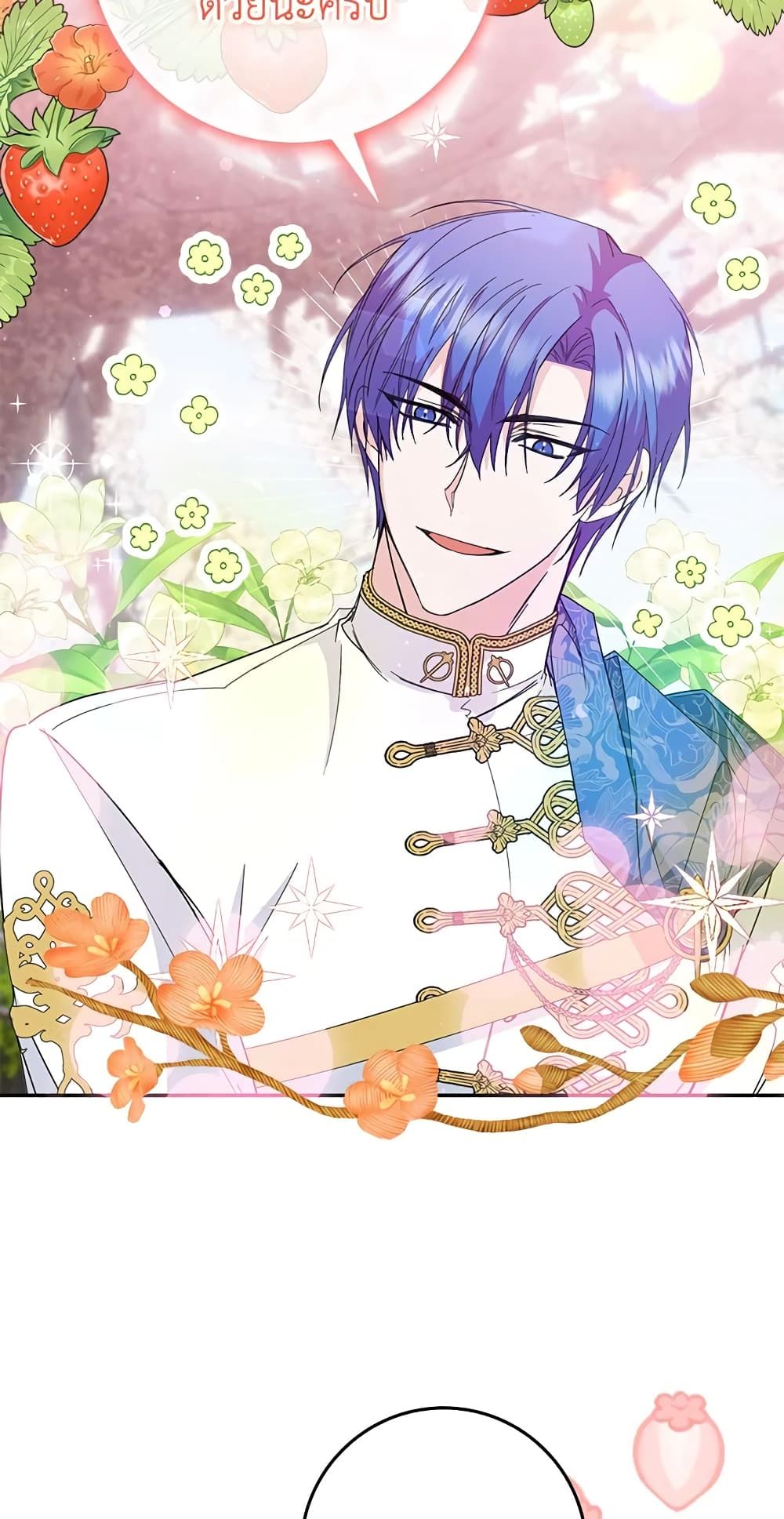 I Won’t Pick Up The Trash I Threw Away Again ตอนที่ 14 18