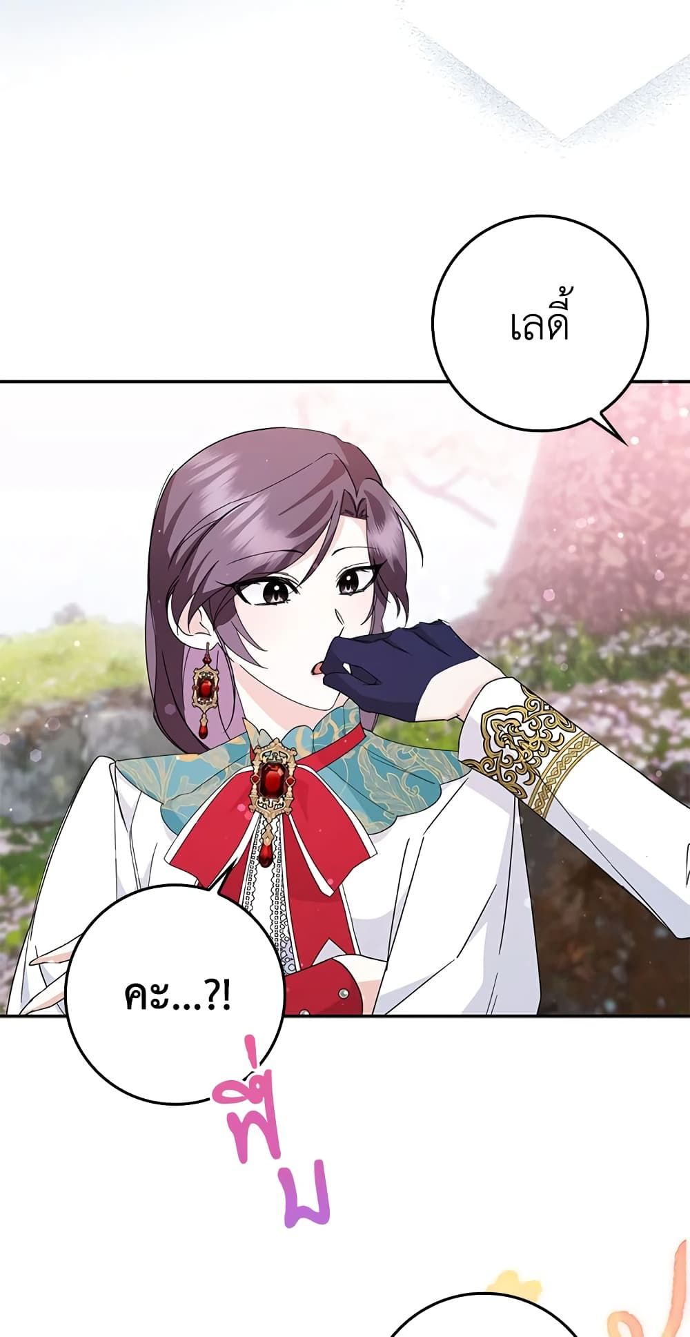 I Won’t Pick Up The Trash I Threw Away Again ตอนที่ 14 16