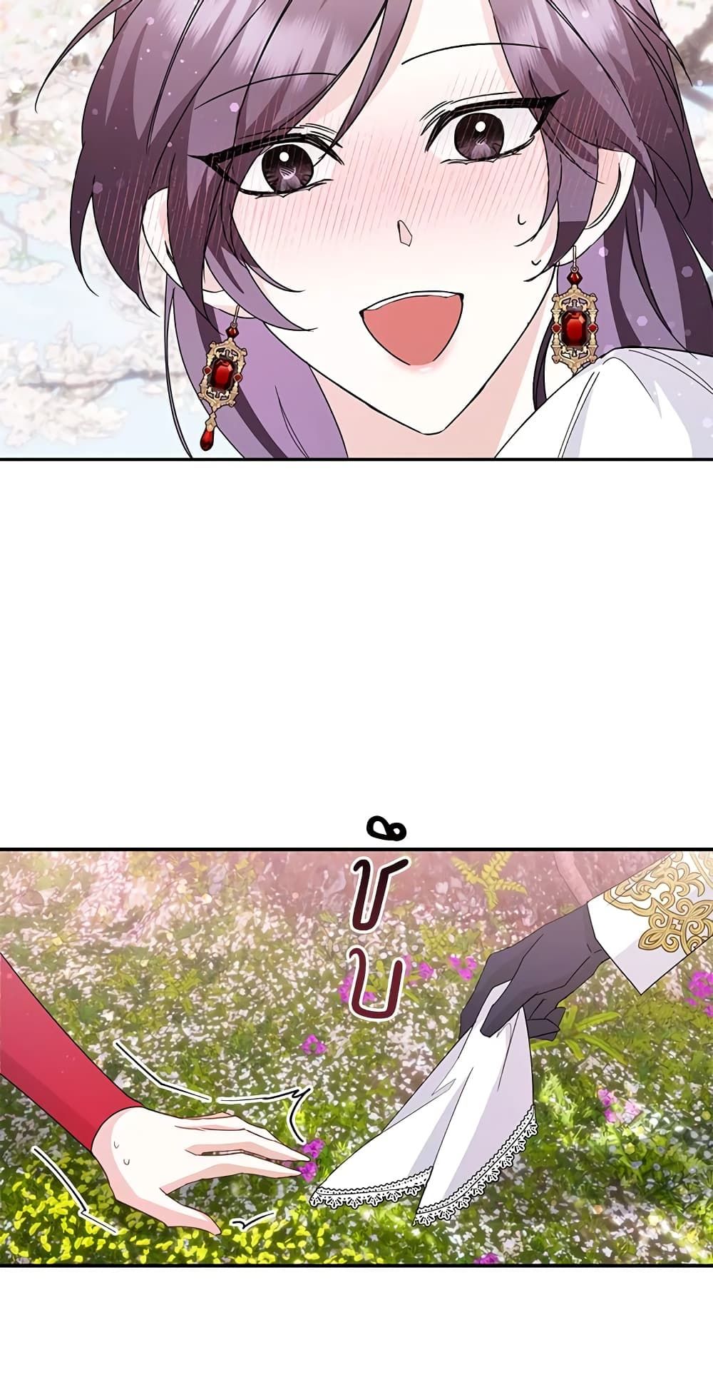 I Won’t Pick Up The Trash I Threw Away Again ตอนที่ 14 23