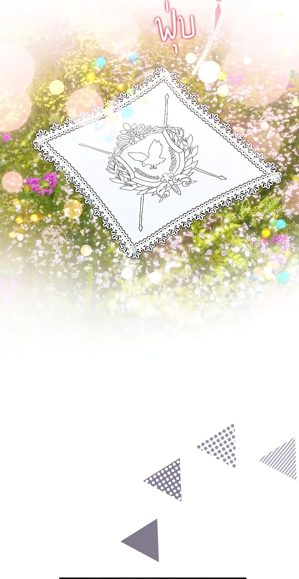 I Won’t Pick Up The Trash I Threw Away Again ตอนที่ 14 21