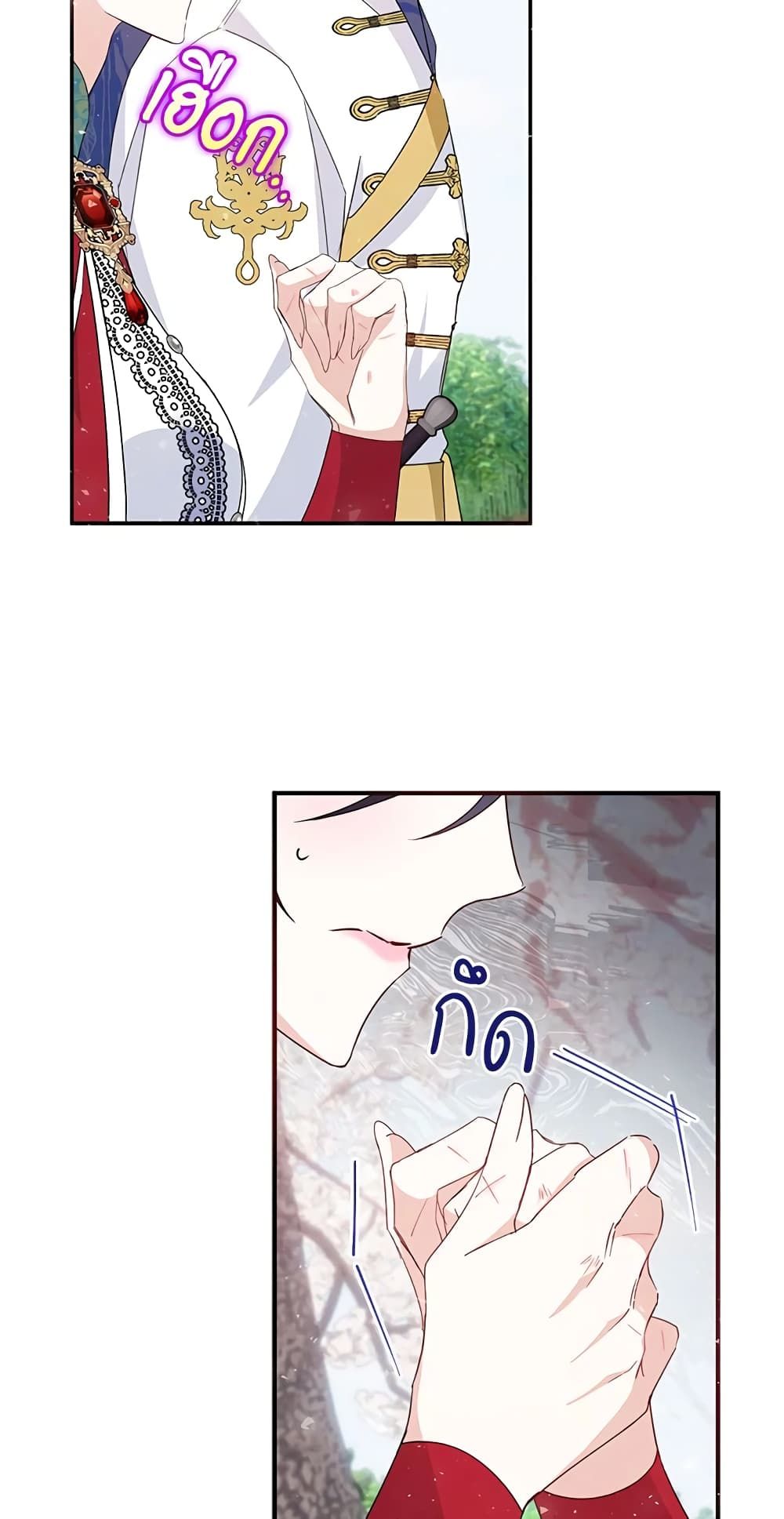 I Won’t Pick Up The Trash I Threw Away Again ตอนที่ 14 28