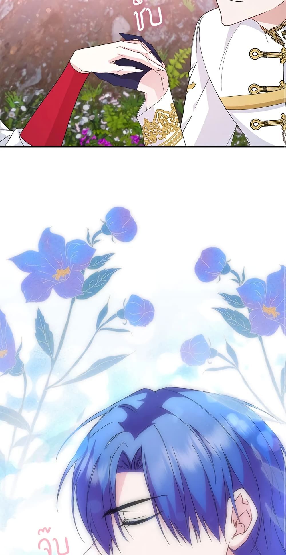 I Won’t Pick Up The Trash I Threw Away Again ตอนที่ 14 33