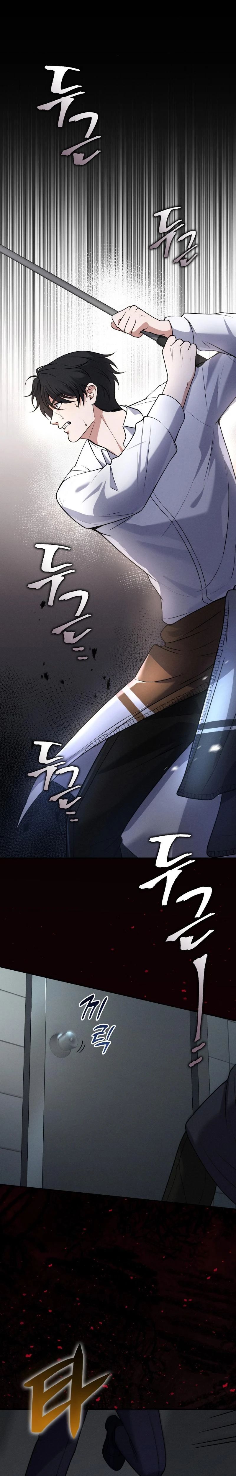 Office Worker in the Ice Age Apocalypse ตอนที่ 2 16