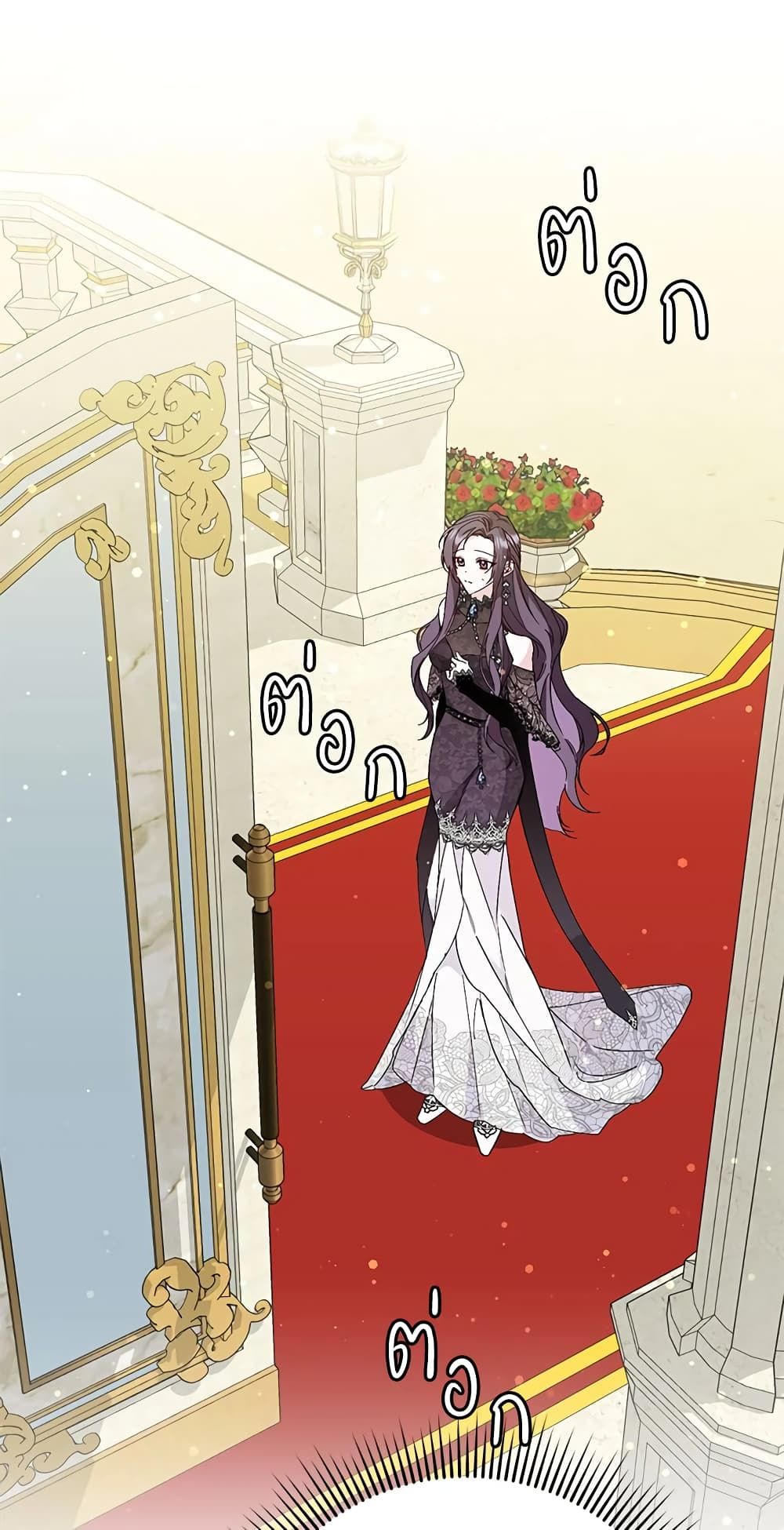 I Won’t Pick Up The Trash I Threw Away Again ตอนที่ 17 26