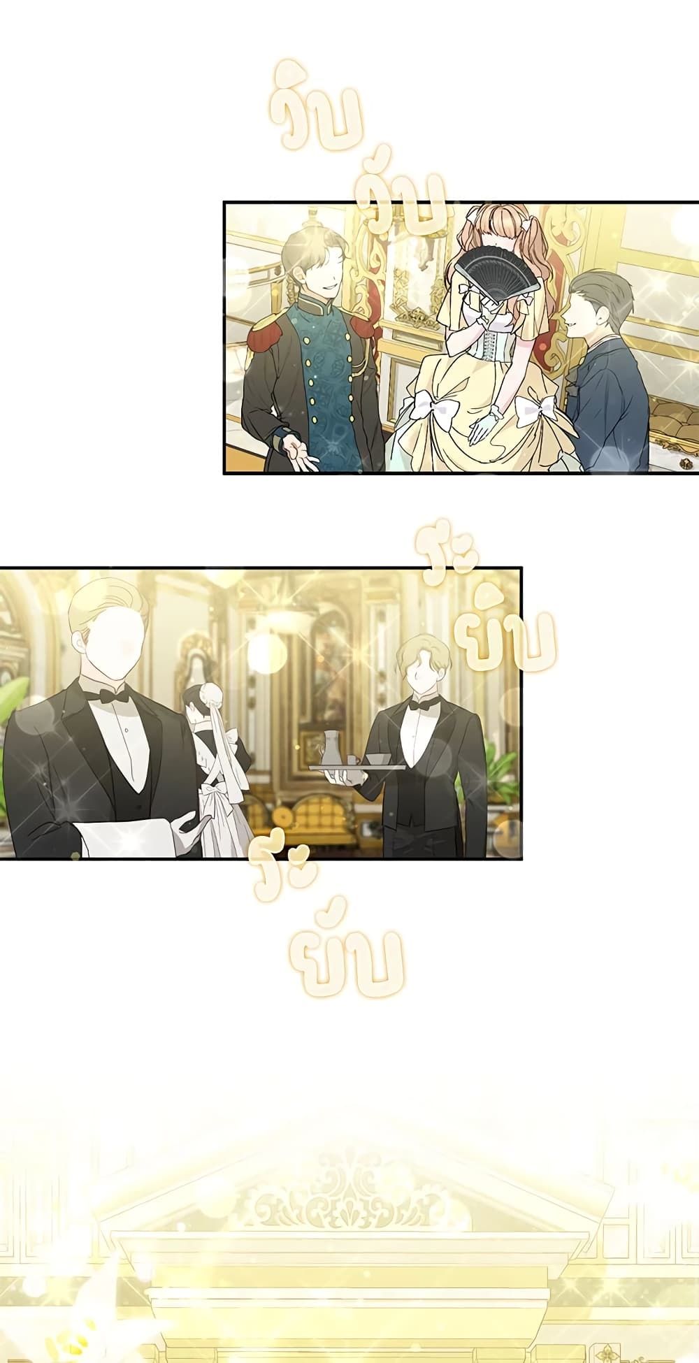 I Won’t Pick Up The Trash I Threw Away Again ตอนที่ 17 29