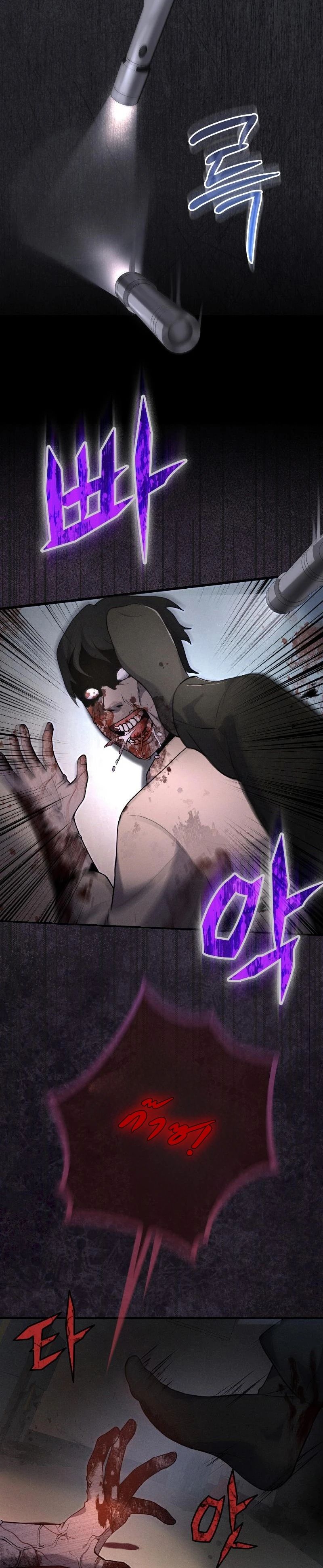 Office Worker in the Ice Age Apocalypse ตอนที่ 6 2