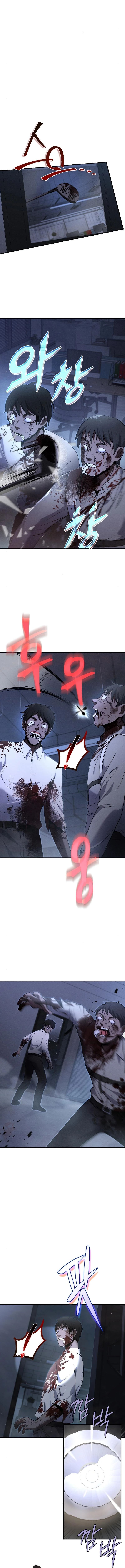 Office Worker in the Ice Age Apocalypse ตอนที่ 6 5