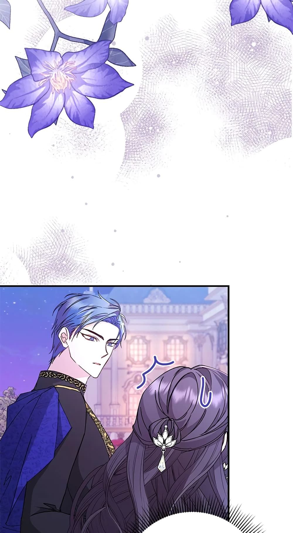 I Won’t Pick Up The Trash I Threw Away Again ตอนที่ 19 26