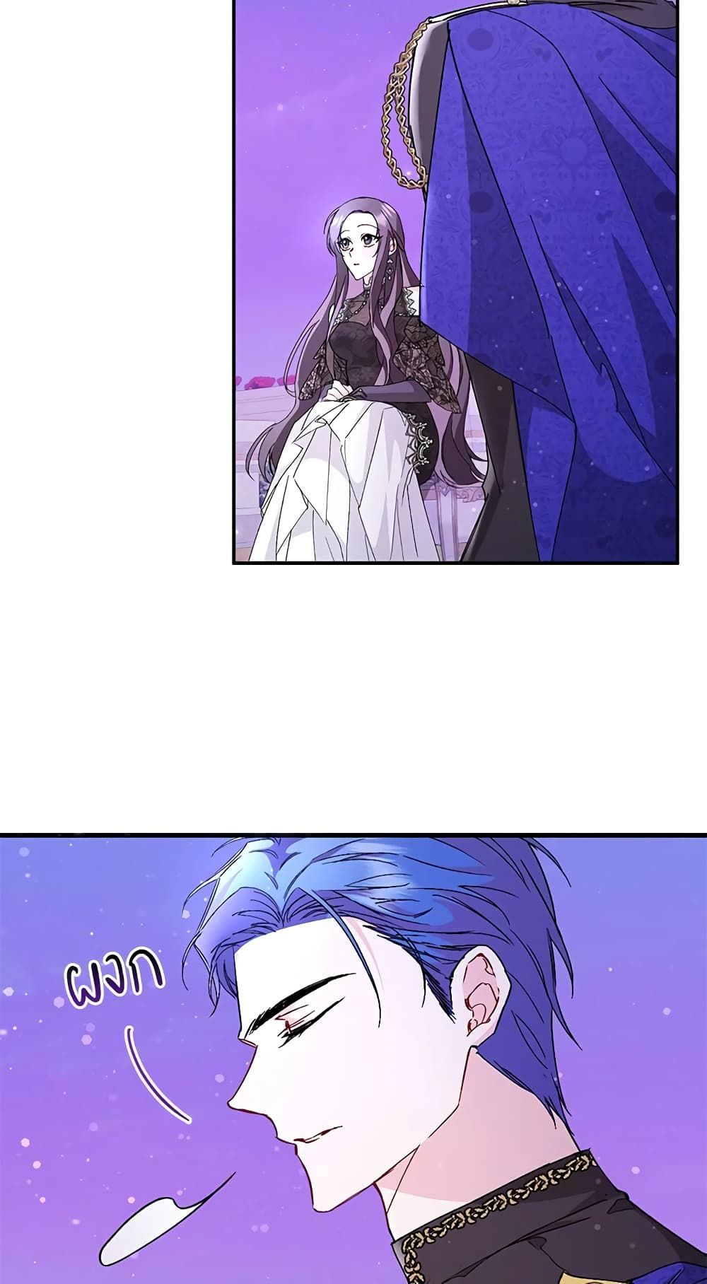 I Won’t Pick Up The Trash I Threw Away Again ตอนที่ 19 36