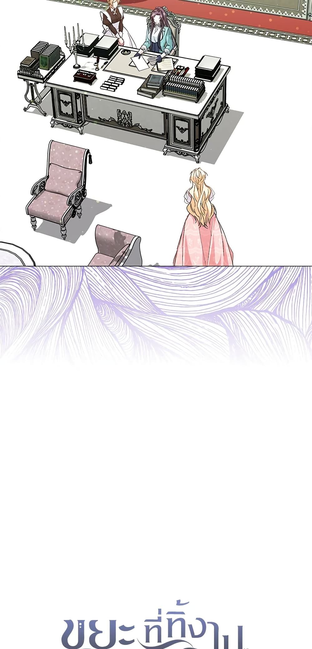 I Won’t Pick Up The Trash I Threw Away Again ตอนที่ 21 6