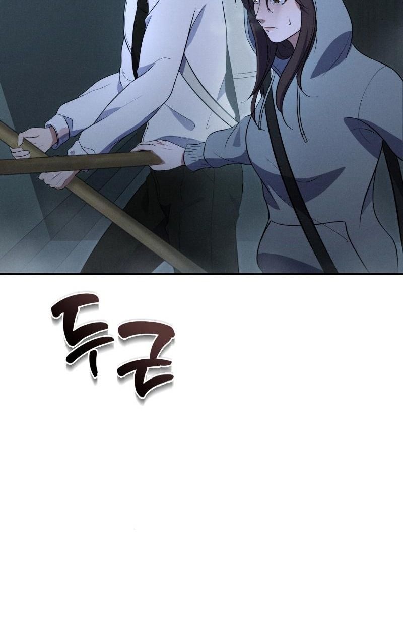 Office Worker in the Ice Age Apocalypse ตอนที่ 11 24