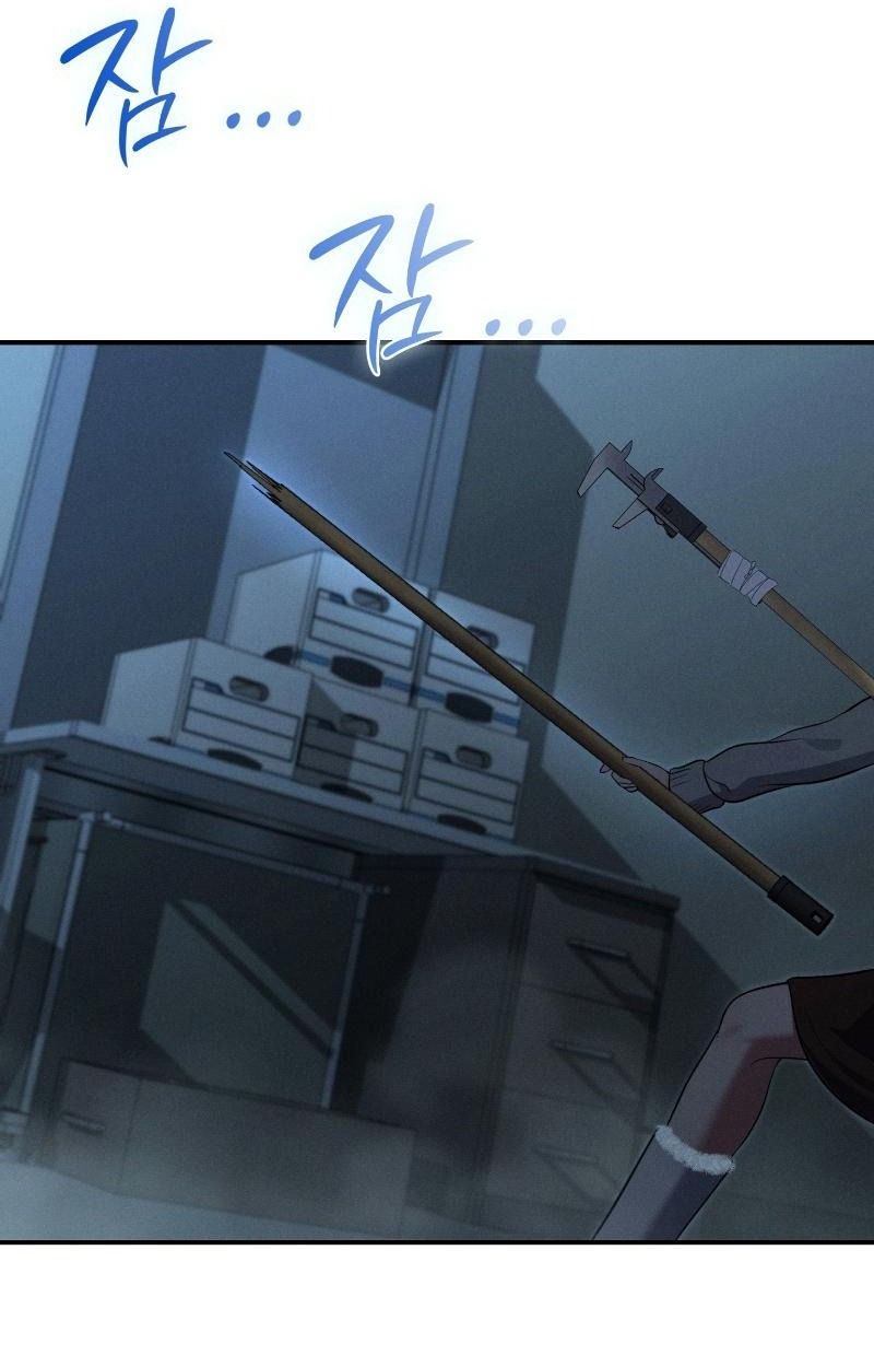 Office Worker in the Ice Age Apocalypse ตอนที่ 11 41