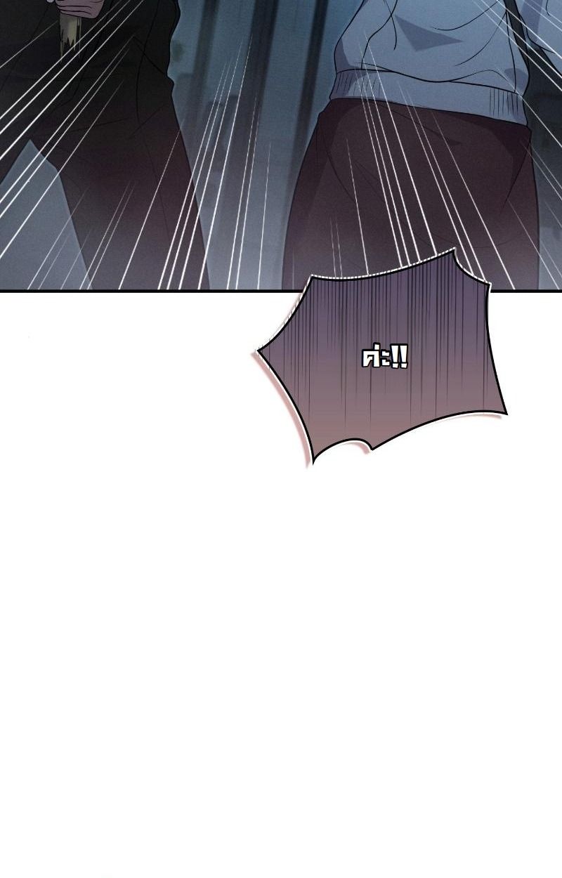 Office Worker in the Ice Age Apocalypse ตอนที่ 11 40