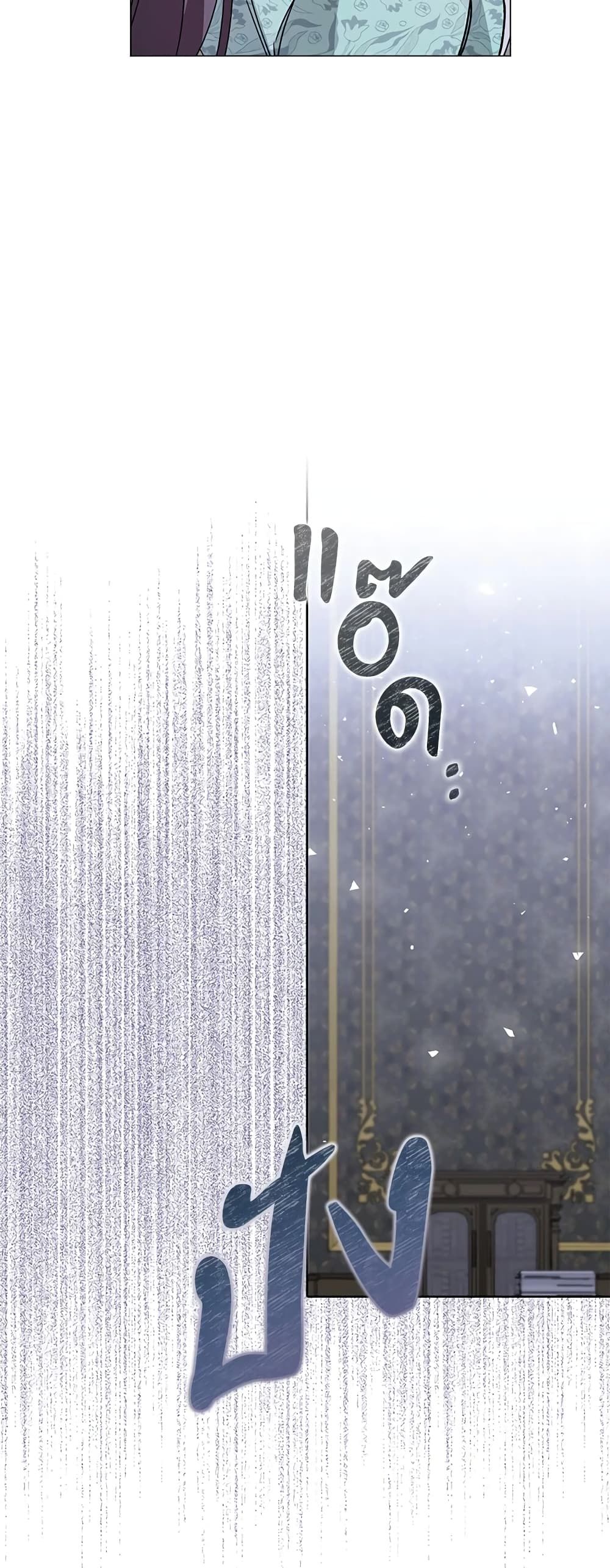 I Won’t Pick Up The Trash I Threw Away Again ตอนที่ 22 20